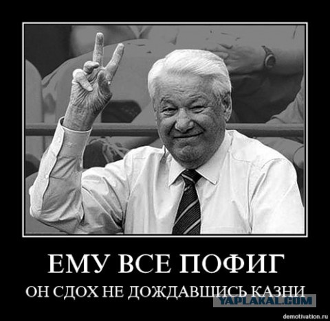 Центр памяти Ельцина стоимостью более 7 млрд руб.