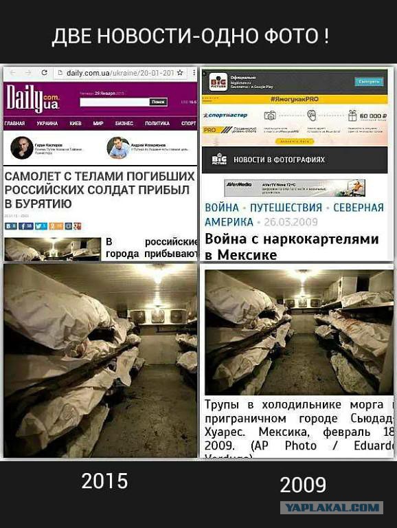 Итоги войны в Донбассе - катастрофа армии Украины