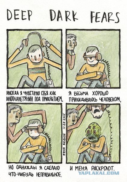 Разное на субботу