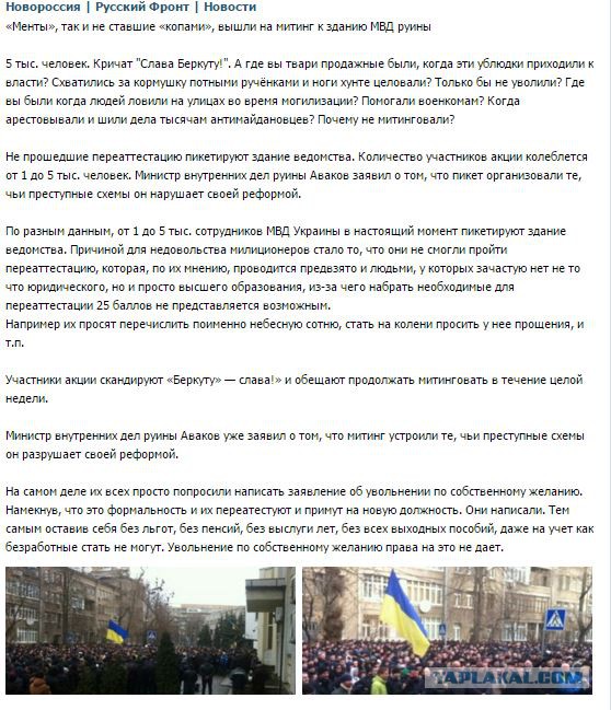 Украина. Как учат встречать погибших героев.