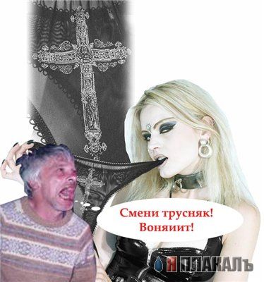 Фотожаба: Дед на рейве