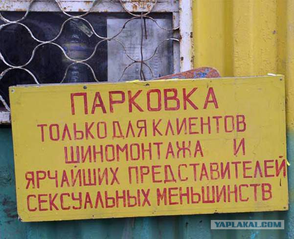 Автомобилисты - это хорошо!