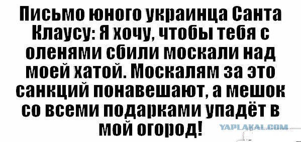 Обзор сми по Украине