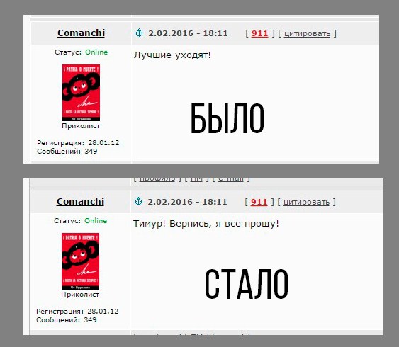 Тимур покинул наши ряды ((