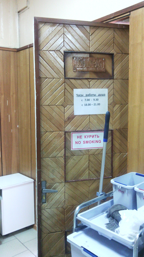 Один день в психиатрической клинике