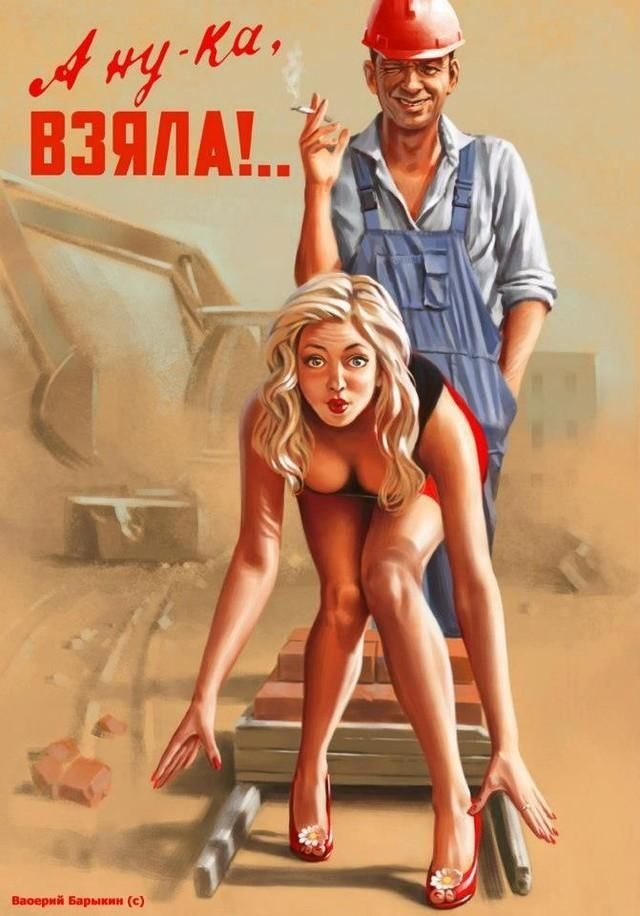 Не встал в первый раз... 18+