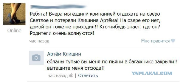 Картинки из ваших этих итернетов...2