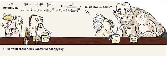 Забудьте о бозоне Хиггса, только что обнаружен «Новый Мир»