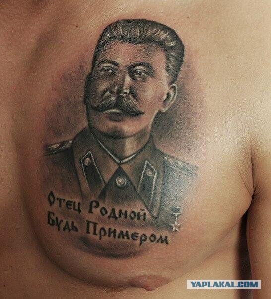 Россия, XXI век. Сталину несут цветы