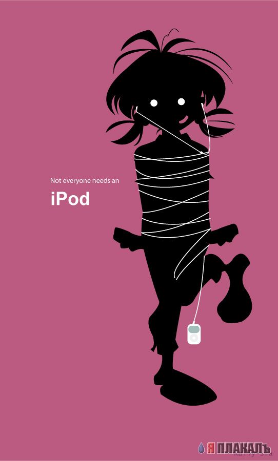 Фотожаба: РЕКЛАМА iPod