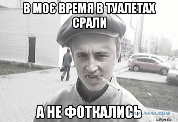Картинки из сети, бессмысленные и беспощадные