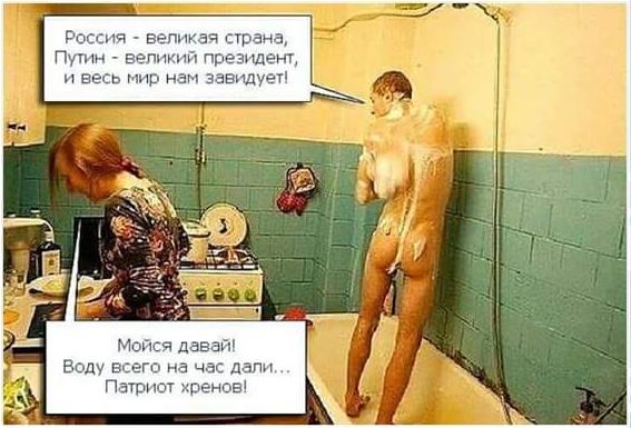 Минимальная зарплата в России всего в 18 раз меньше чем в Германии!