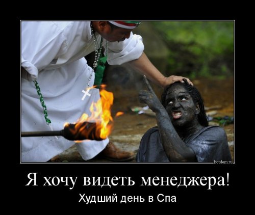 Подборка веселых демотиваторов на сегодня