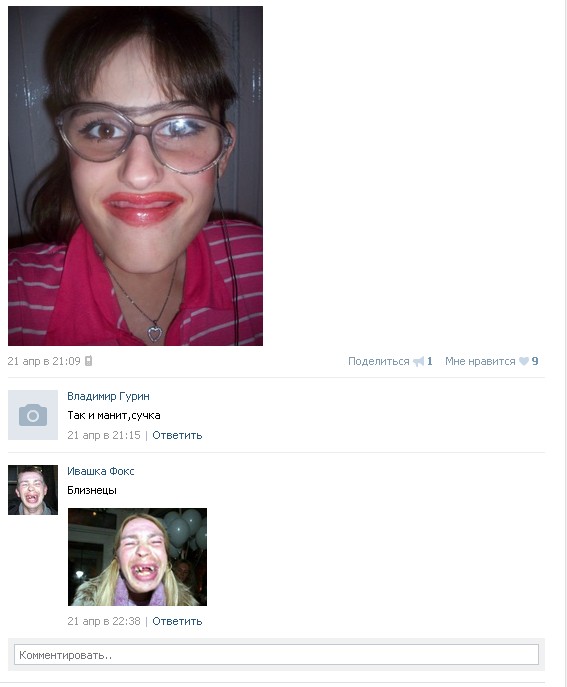 Ужасы и приколы из соцсетей