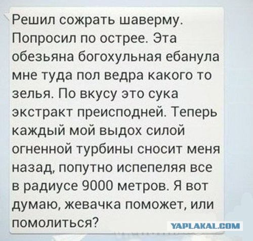 Смешные СМС и комменты на пятницу