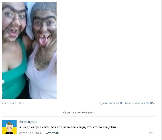 Ужасы и приколы из соцсетей 18+