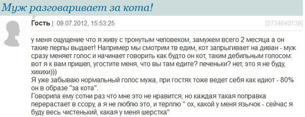 Комментарии и картинки из соцсетей