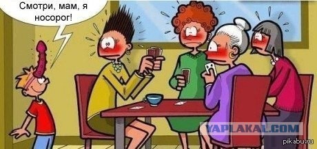 Бедная девочка