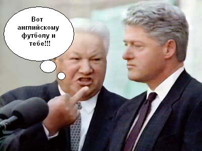 ФОТОЖАБА: РОССИЯ-АНГЛИЯ