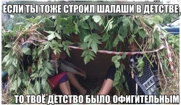 Интересные и веселые картинки