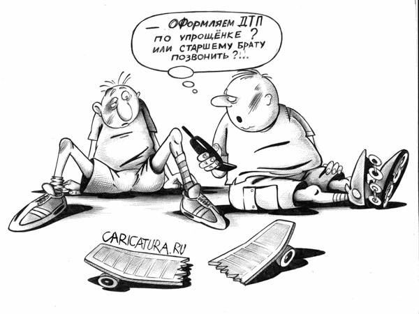 Карикатуры всякие-разные