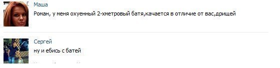 Ужасы и приколы из соцсетей 18+