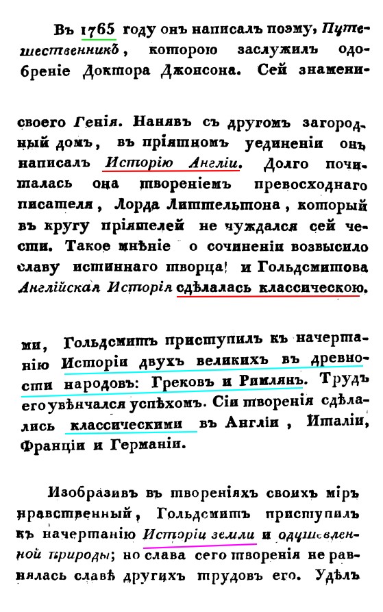 Кто и когда строил древние города?