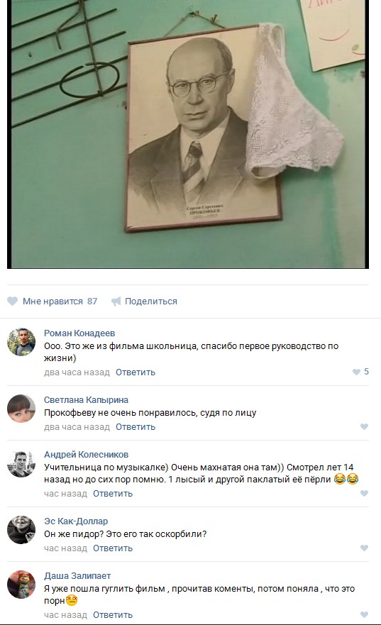 Ужасы и приколы из соцсетей 18+