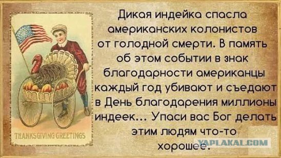 Мистика 11 сентября 2001 года. 15 лет спустя вопросы остаются
