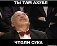Полторы тонны денег полковника Захарченко