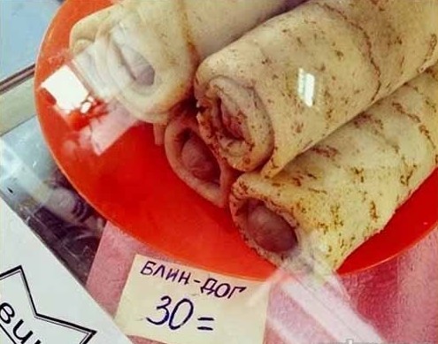 Как понять, что ты в России?