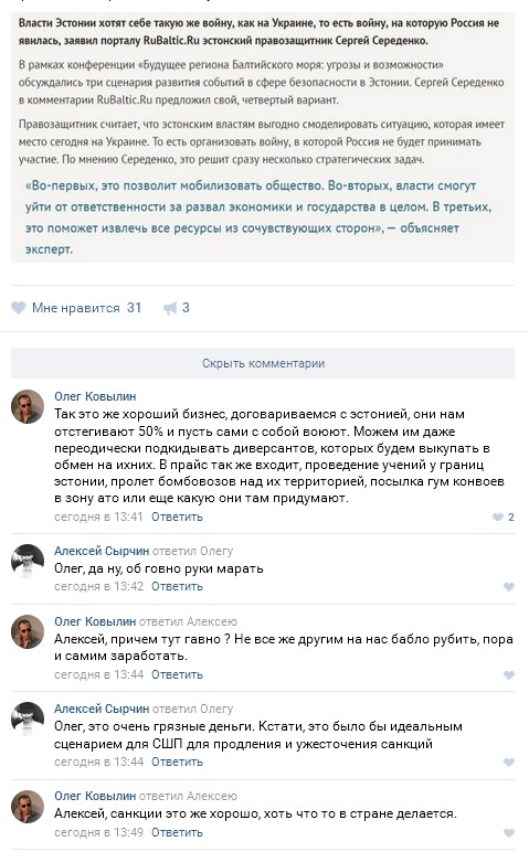 Ужасы и приколы из соцсетей 18+