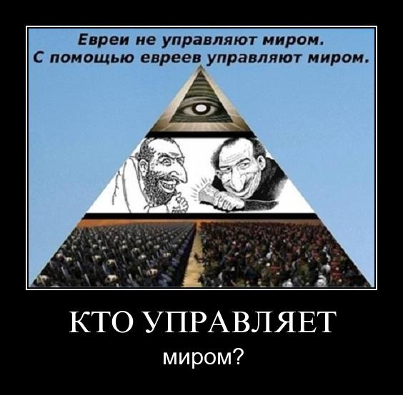 Это Израиль!