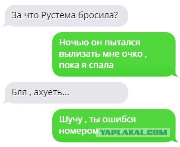 Диалог нарочно не придумаешь..