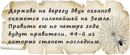 Вечер перестаёт быть томным