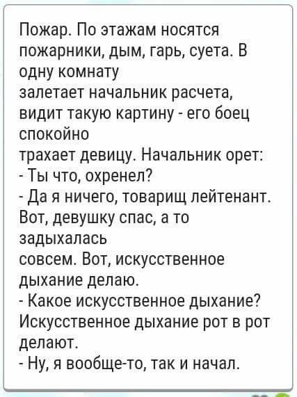 Подборка интересных и веселых картинок