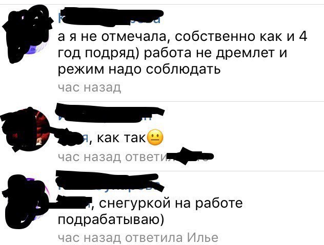 Ужасы и приколы из соцсетей 18+
