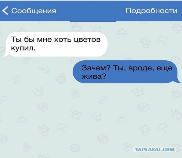 Смешные СМС и комменты