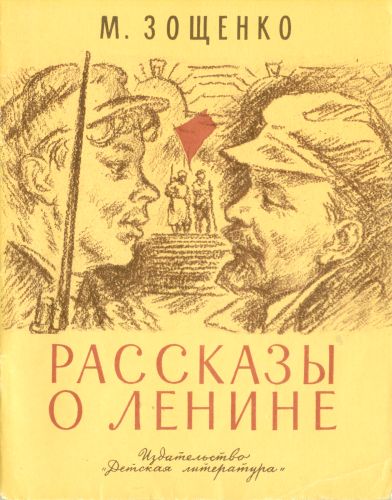 Раненый лимузин
