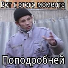 Как я побывал в сетевой пирамиде