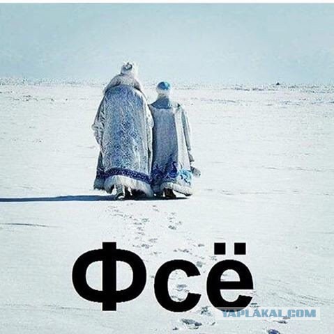 Где то на ДВ.
