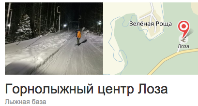 В России не будут транслировать "Евровидение-2017"