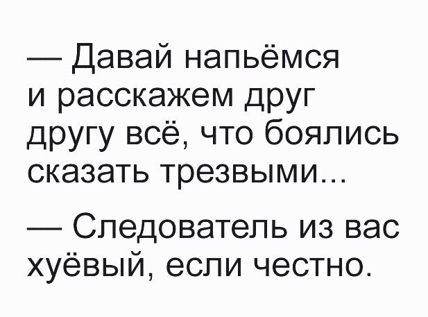 30 картинок с просторов на алкогольную тематику