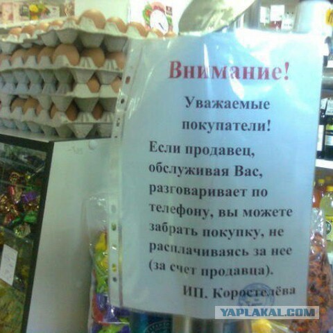 В Омске ищут мужчину, которому случайно выдали в банке 137 тысяч