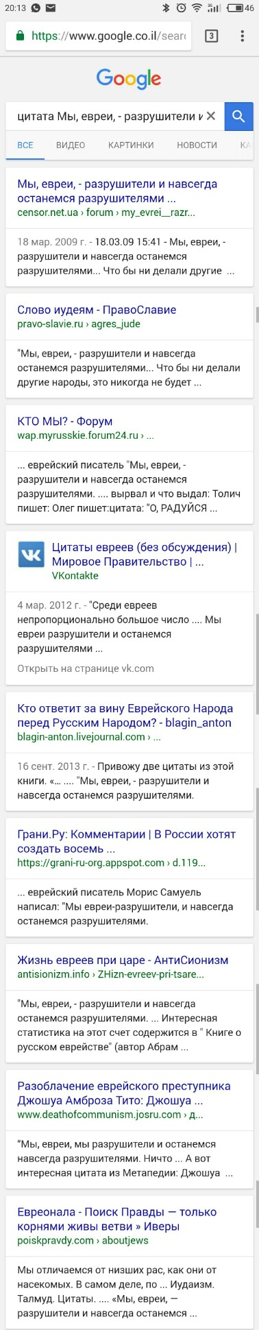 Суть еврейства-уникальное интервью с Гарольдом Уоллесом Розенталем