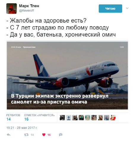 Поржать-погрустить-задуматься картинок пост