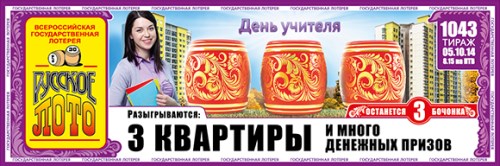 Поиграем в циферки?