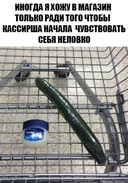Картинки с глубочайшим жизненным смыслом. Часть третья