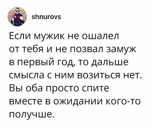 Забавные шутки, фразы и комментарии из этих ваших интернетов