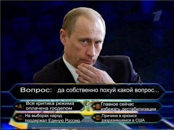 Президент России объяснил разрыв между богатыми и бедными